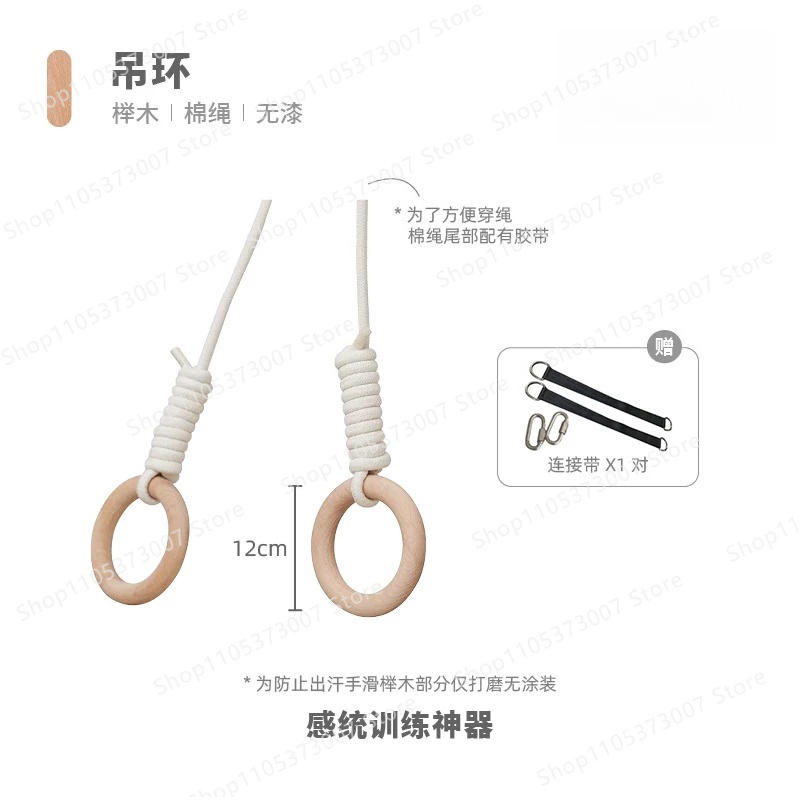 ห่วงแขวนเตียง, อุปกรณ์ไม้เนื้อ - Gymnastic Ring Wood บทวิจารณ์และราคา